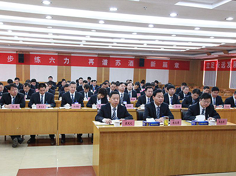 公司召開傳達(dá)學(xué)習(xí)黨的十九大精神大會(huì)